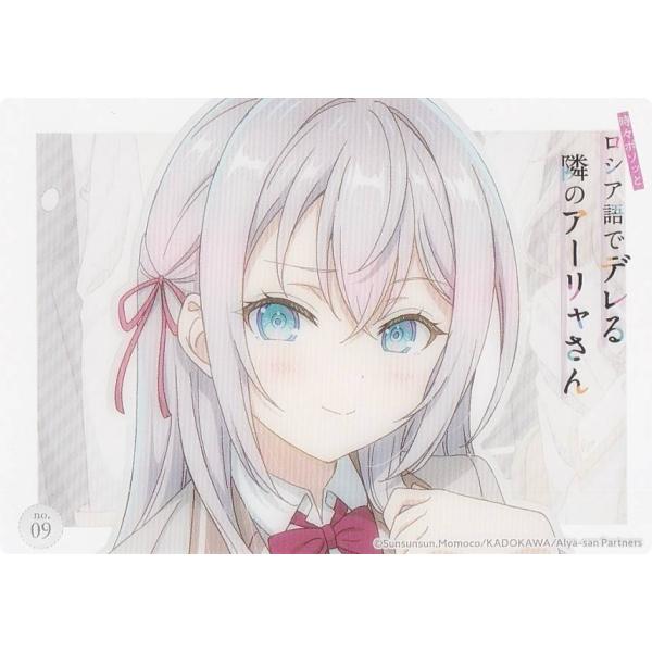 【No.09 アリサ・ミハイロヴナ・九条】 ブシロード トレーディングカード コレクションクリア 時...