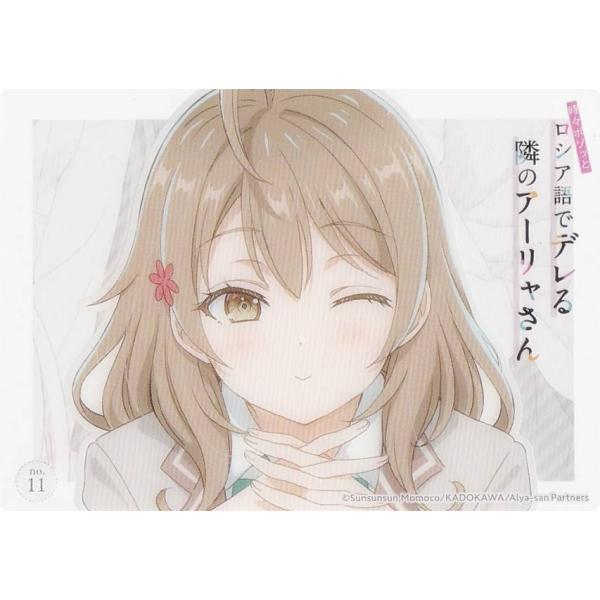 【No.11 マリヤ・ミハイロヴナ・九条】 ブシロード トレーディングカード コレクションクリア 時...