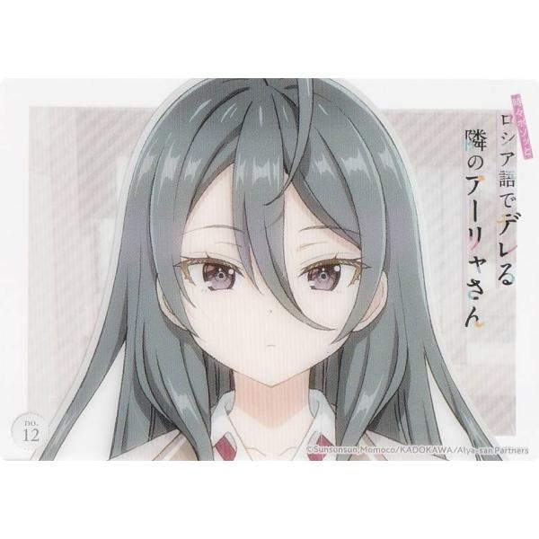 【No.12 君嶋綾乃】 ブシロード トレーディングカード コレクションクリア 時々ボソッとロシア語...