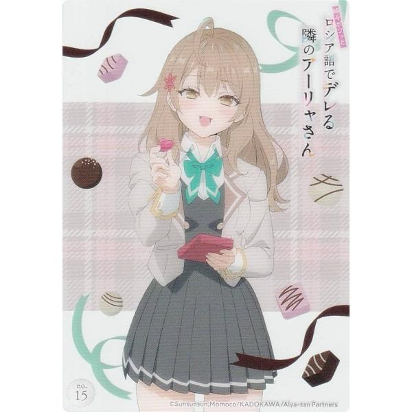 【No.15 マリヤ・ミハイロヴナ・九条】 ブシロード トレーディングカード コレクションクリア 時...