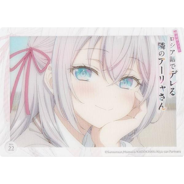 【No.22 アリサ・ミハイロヴナ・九条】 ブシロード トレーディングカード コレクションクリア 時...