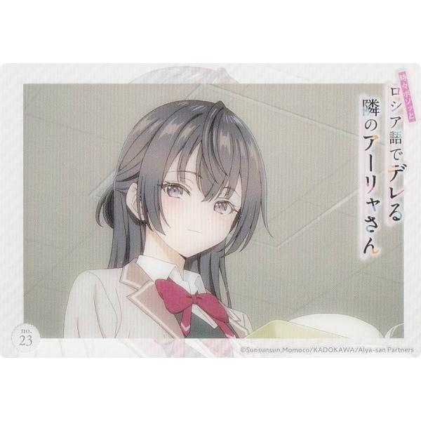 【No.23 周防有希】 ブシロード トレーディングカード コレクションクリア 時々ボソッとロシア語...