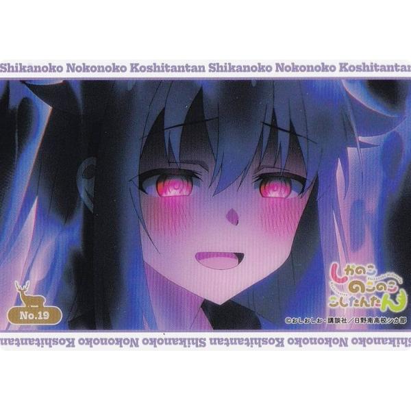 【No.19 虎視餡子】 ブシロード トレーディングカード コレクションクリア しかのこのこのここし...