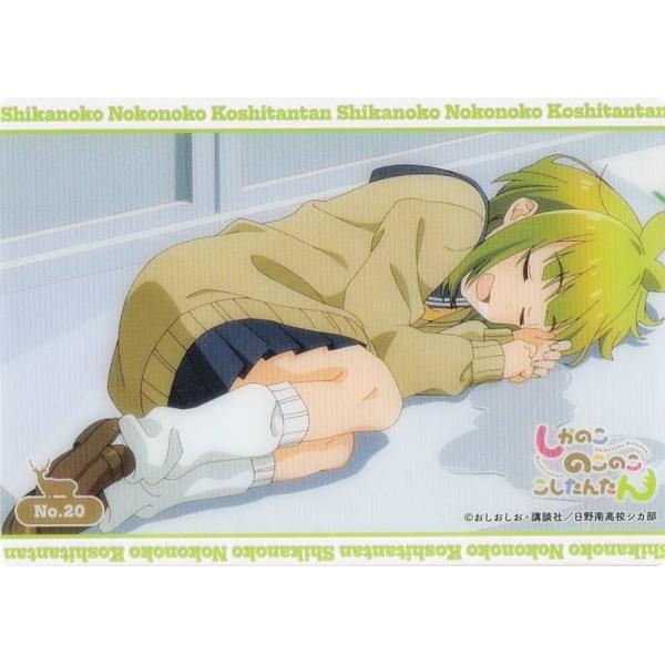 【No.20 馬車芽めめ】 ブシロード トレーディングカード コレクションクリア しかのこのこのここ...