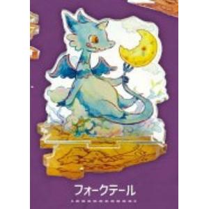 【フォークテール】sowsowの奇妙でふしぎな住人たち アクリルスタンド