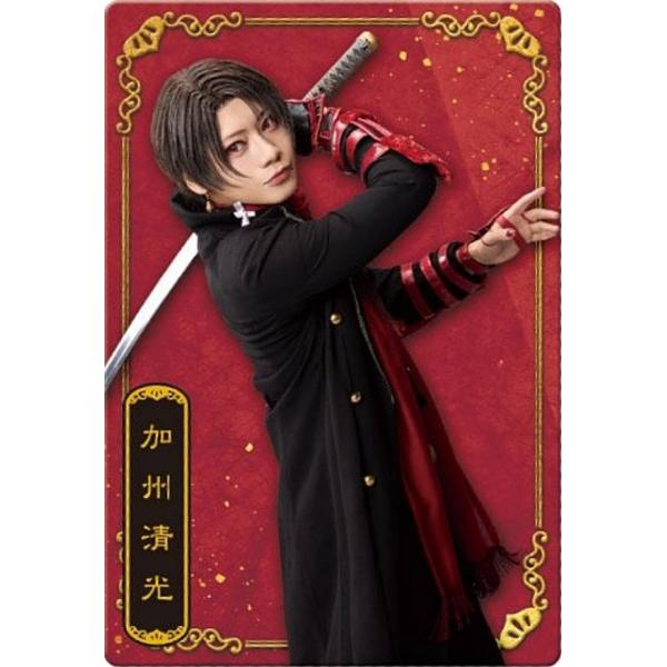 【No.6 加州清光役 佐藤流司】ミュージカル『刀剣乱舞』 十周年記念 ツインウエハース