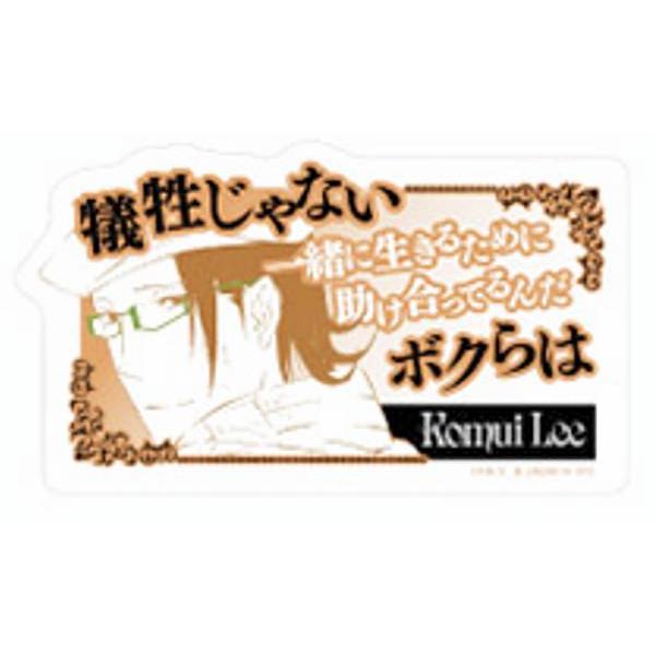 【コムイ・リー】モバイルステッカーコレクション D.Gray-man