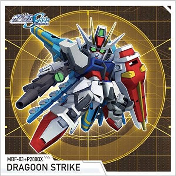 【No.012 ドラグーンストライク (SSR) 】SDガンダム ジージェネレーション エターナル ...