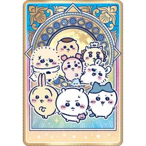 【[ホロ箔仕様] No.17 集合 (レアカード) 】映画ちいかわ 人魚の島のひみつ ウエハース