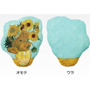 【B賞 ひまわり 植物のクッション】一番くじ フィンセント・ファン・ゴッホ 【中古】