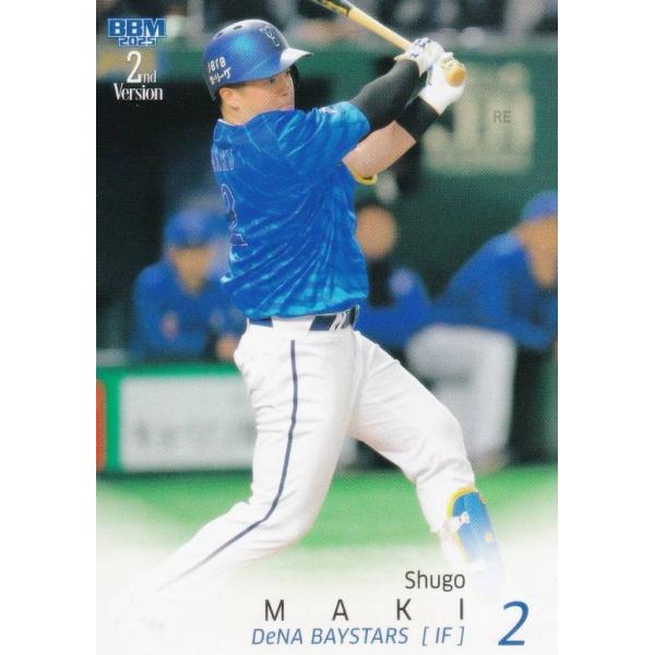 BBM 418 牧秀悟 横浜DeNAベイスターズ (レギュラーカード) 2025