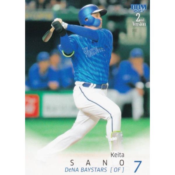 BBM 424 佐野恵太 横浜DeNAベイスターズ (レギュラーカード) 2025