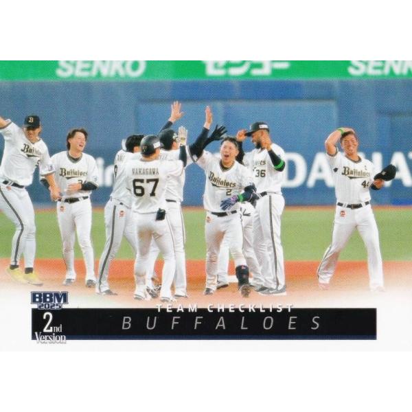 BBM 599 オリックス・バファローズ (レギュラーカード/チームチェックリスト) 2025