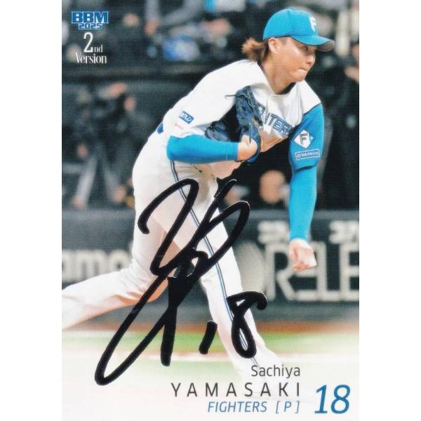 【銀箔サイン】BBM 501 山崎福也 北海道日本ハムファイターズ (レギュラーカード) 2025