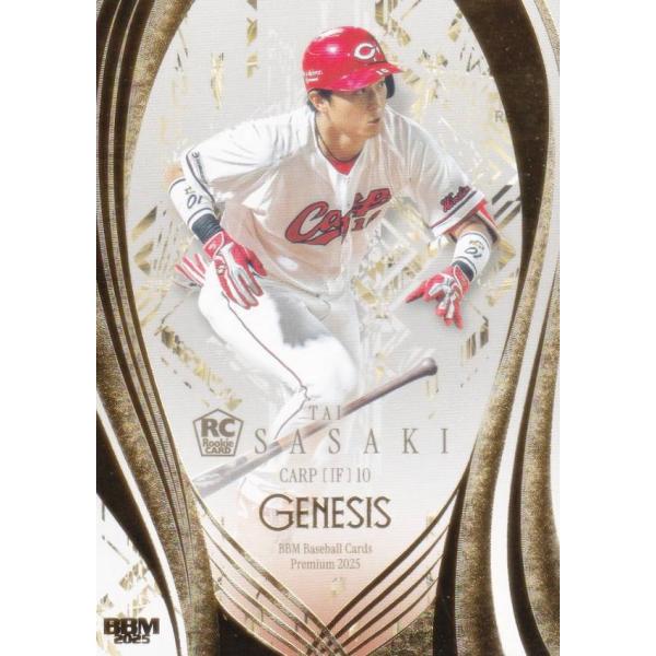 BBM ベースボールカード 033 佐々木泰(ROOKIE) 広島東洋カープ (レギュラーカード)