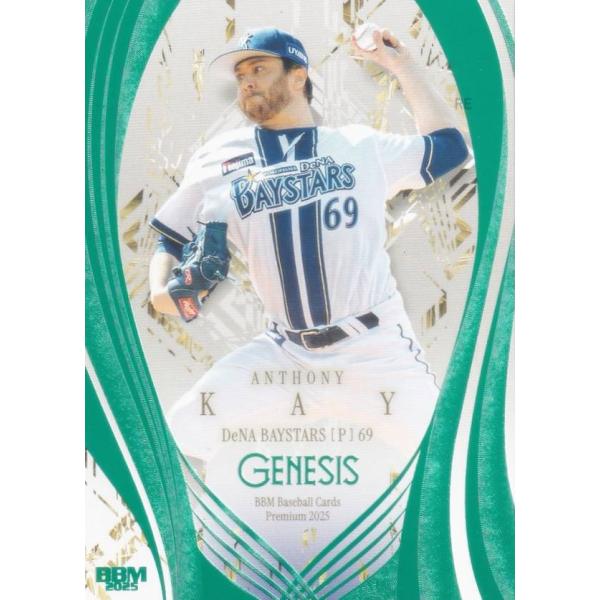【エメラルド箔版 095/200】BBM ベースボールカード 022 Ａ.ケイ 横浜DeNAベイスタ...