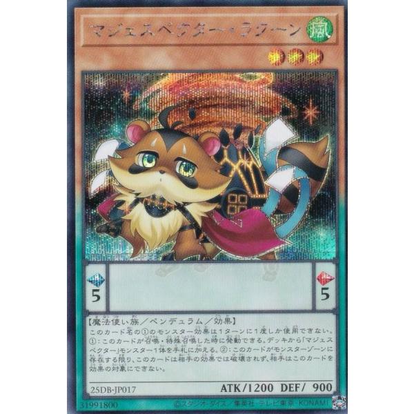 遊戯王 25DB-JP017 マジェスペクター・ラクーン (日本語版 シークレットレア) DUELI...