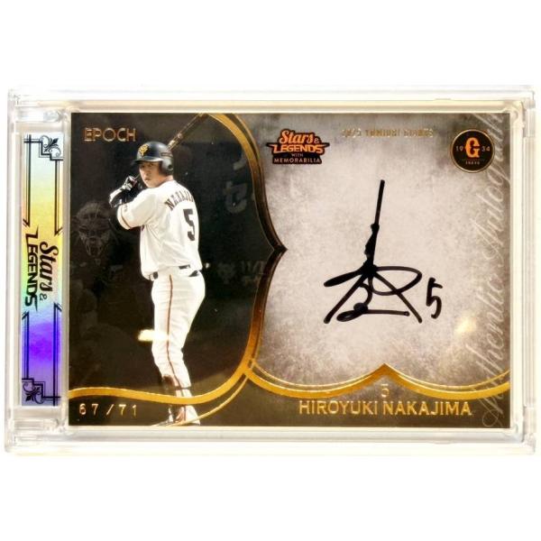 【ゴールド版 67/71】ベースボールカード AA-HNAK 中島 宏之 (直筆サインカード) エポ...
