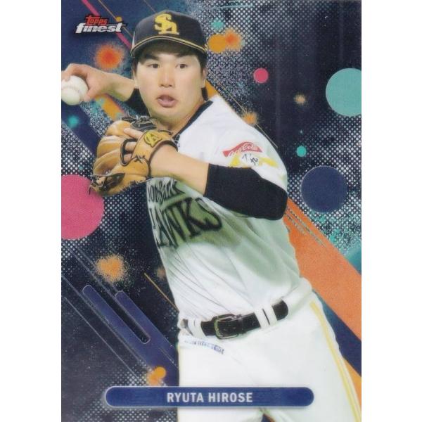 NPB ベースボールカード 003 廣瀬 隆太 福岡ソフトバンクホークス (ベースカード) 2025...