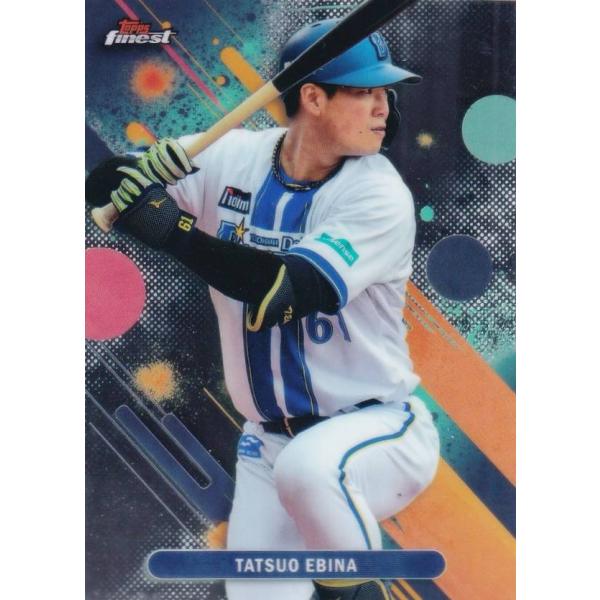 NPB ベースボールカード 012 蝦名 達夫 横浜DeNAベイスターズ (ベースカード) 2025...