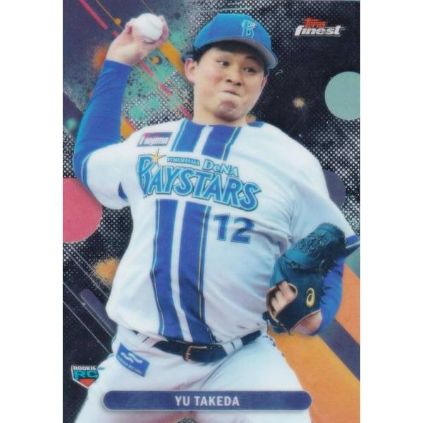 NPB ベースボールカード 032 竹田 祐 横浜DeNAベイスターズ (ベースカード/ROOKIE...