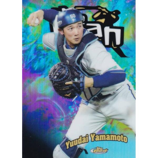 NPB ベースボールカード TM-8 山本 祐大 横浜DeNAベイスターズ (インサートカード/TH...