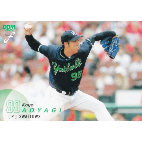 BBM ベースボールカード 613 青柳晃洋 東京ヤクルトスワローズ (レギュラーカード/1stバー...