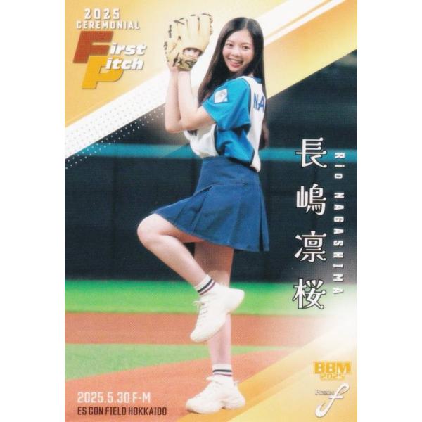 BBM ベースボールカード FP32 長嶋凛桜 乃木坂46 (レギュラーカード/始球式カード) 20...
