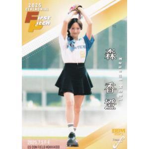 24BBM ヤクルトスワローズ 清水昇 直筆サインカード 59枚限定