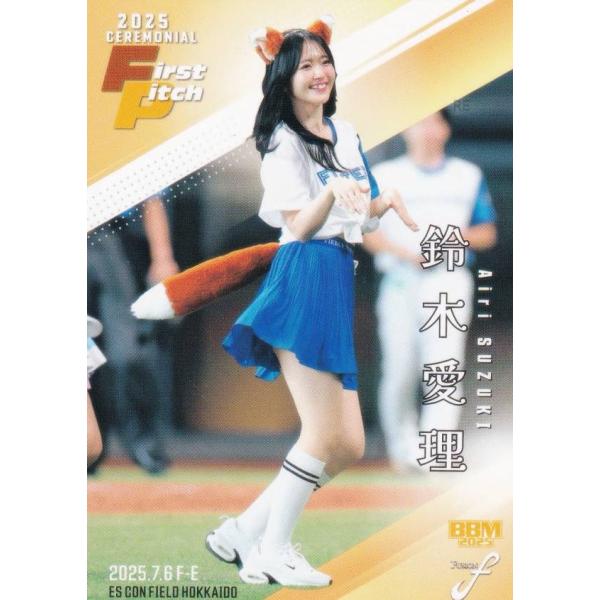 BBM ベースボールカード FP45 鈴木愛理(シークレット版) 歌手・俳優 (レギュラーカード/始...