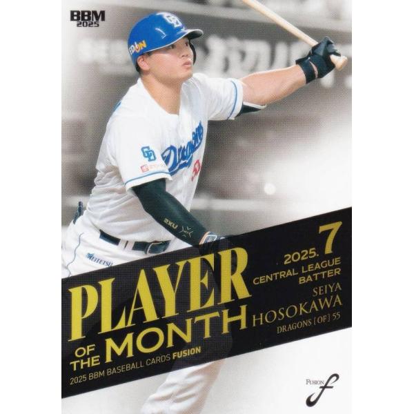 BBM ベースボールカード PM14 細川成也 中日ドラゴンズ (レギュラーカード/月間MVP 7月...