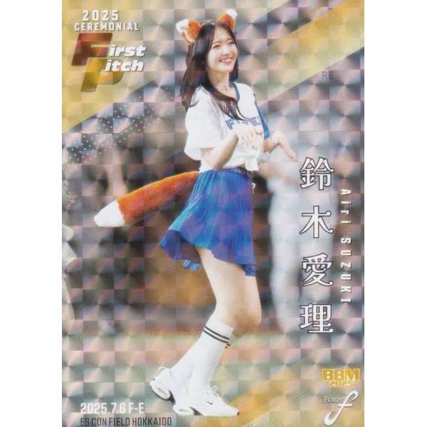 【銀紙+ホロPP版 22/50】BBM ベースボールカード FP45 鈴木愛理(シークレット版) 歌...