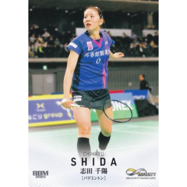 BBM スポーツトレーディングカード 45 志田千陽 バドミントン (レギュラーカード)