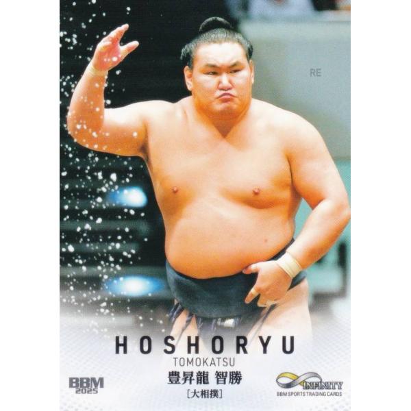 BBM スポーツトレーディングカード 75 豊昇龍 智勝 大相撲 (レギュラーカード)