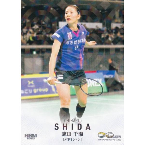 【キラカード版】BBM スポーツトレーディングカード 45 志田千陽 バドミントン (レギュラーカー...