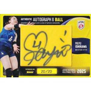 【[20/20] 石川真佑 (プラチナレアカード：直筆サイン入りボールカード)】 バレーボール女子日本代表 2025 トレーディングカード