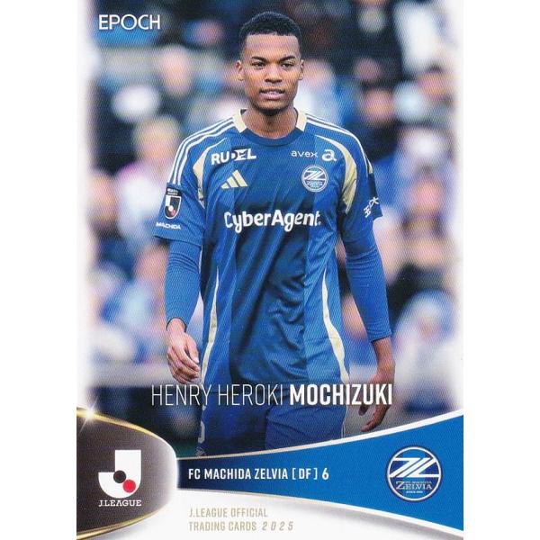 Jリーグオフィシャルトレーディングカード 043 望月ヘンリー海輝 FC町田ゼルビア (レギュラーカ...