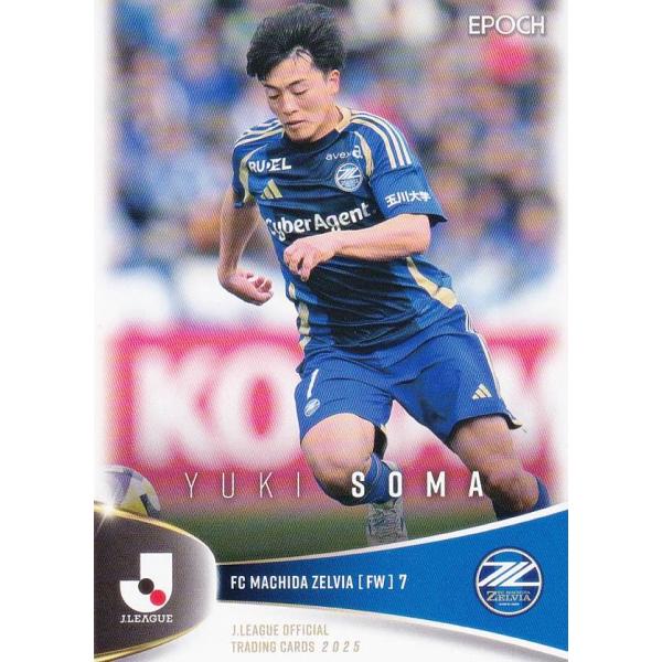 Jリーグオフィシャルトレーディングカード 044 相馬勇紀 FC町田ゼルビア (レギュラーカード) ...