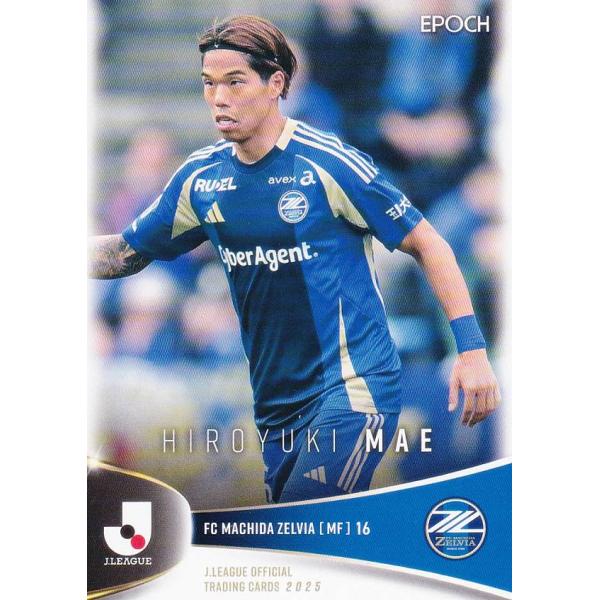 Jリーグオフィシャルトレーディングカード 046 前寛之 FC町田ゼルビア (レギュラーカード) E...