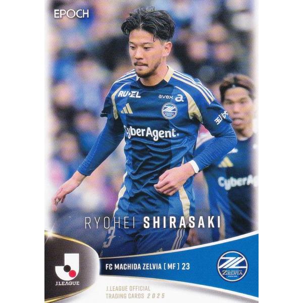 Jリーグオフィシャルトレーディングカード 047 白崎凌兵 FC町田ゼルビア (レギュラーカード) ...