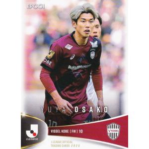 【ヴィッセル神戸初瀬亮】直筆サイン入り2号球豪華ボックス証明書付き ミントモール / MINT 池袋店 / EPOCH 2024 Jリーグオフィシャル