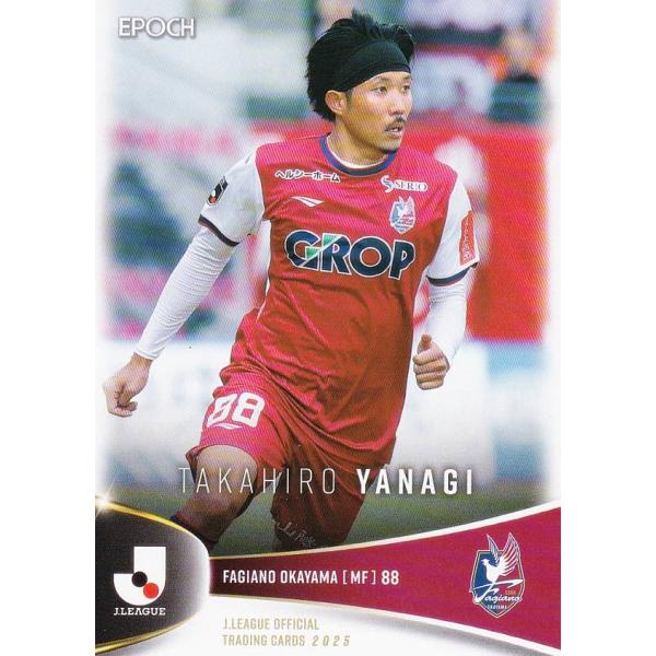 Jリーグオフィシャルトレーディングカード 143 柳貴博 ファジアーノ岡山 (レギュラーカード) E...