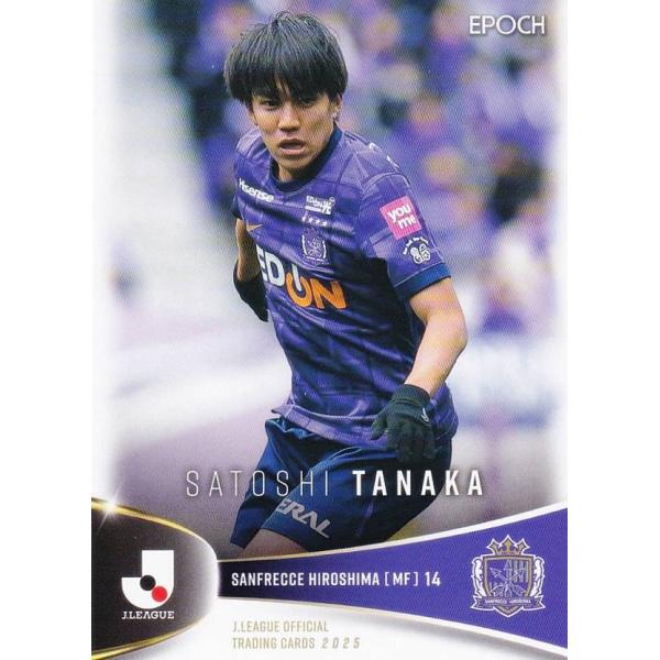 Jリーグオフィシャルトレーディングカード 148 田中聡 サンフレッチェ広島 (レギュラーカード) ...