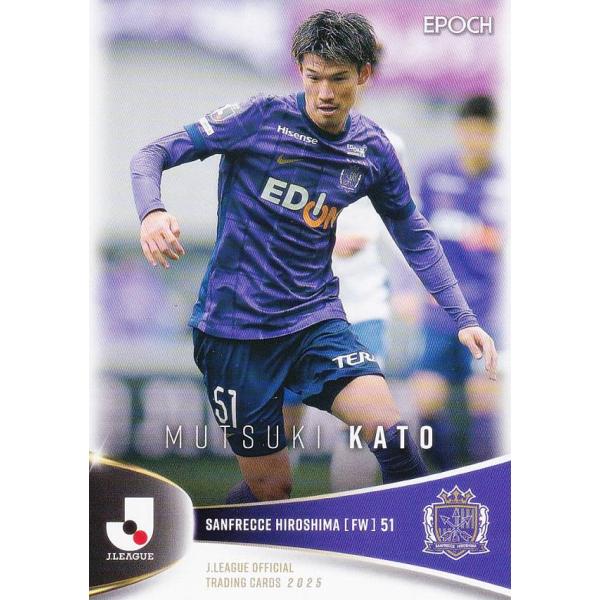 Jリーグオフィシャルトレーディングカード 152 加藤陸次樹 サンフレッチェ広島 (レギュラーカード...