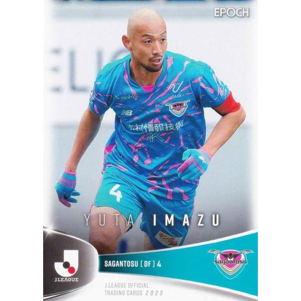 Jリーグオフィシャルトレーディングカード 209 今津佑太 サガン鳥栖 (レギュラーカード) EPO...