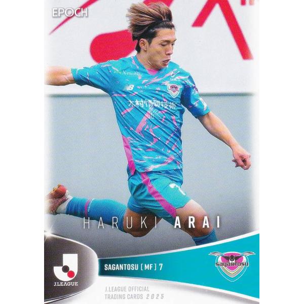 Jリーグオフィシャルトレーディングカード 210 新井晴樹 サガン鳥栖 (レギュラーカード) EPO...