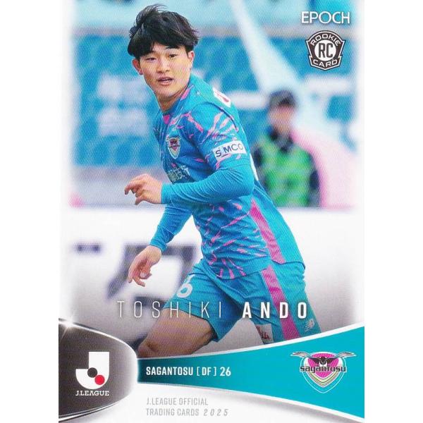 Jリーグオフィシャルトレーディングカード 211 安藤寿岐(ROOKIE) サガン鳥栖 (レギュラー...