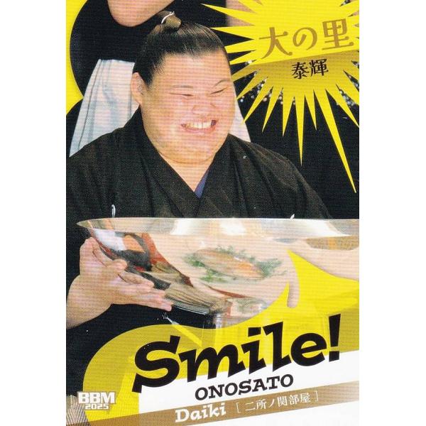 BBM 2025 大相撲カード 48 大の里 泰輝 (サブセットカード/Smile!) 「和」-NA...