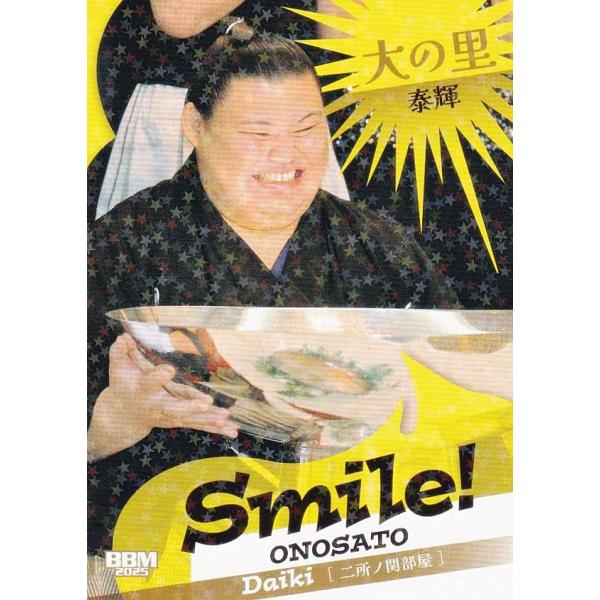 【キラカード版】BBM 2025 大相撲カード 48 大の里 泰輝 (サブセットカード/Smile!...