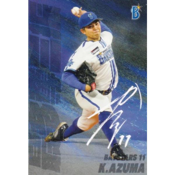 プロ野球チップス2025 第１弾 SO-03 東克樹 (DeNA/最多奪三振カード)